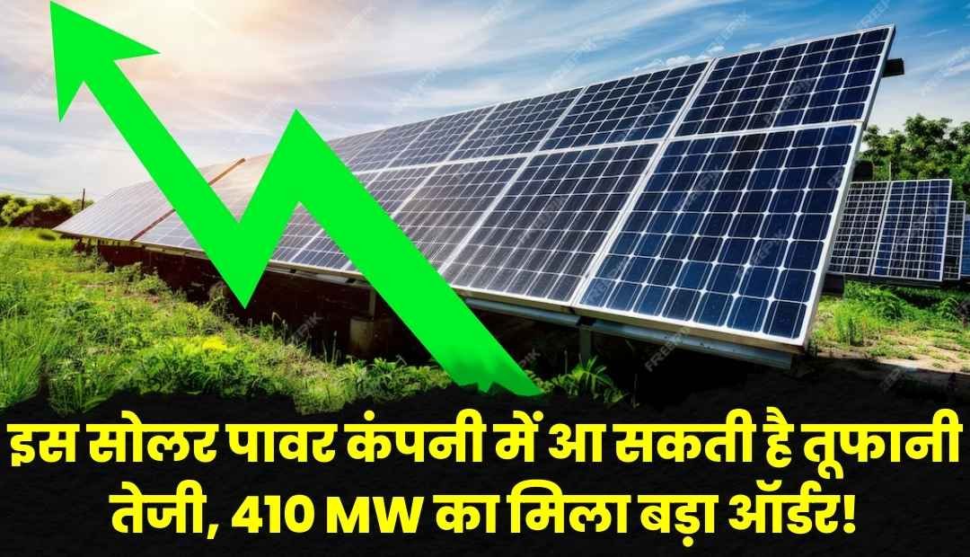 Waaree Energies Order Details