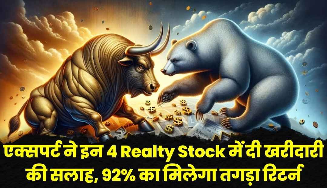 Realty Stock