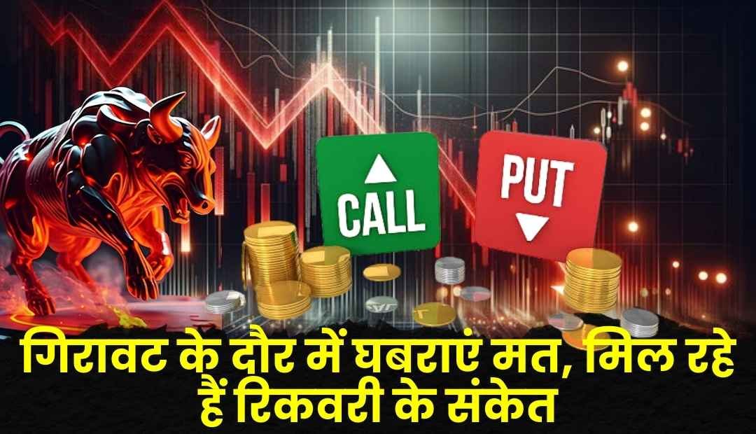 Share market today