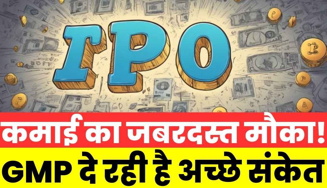 Chamunda Electricals IPO