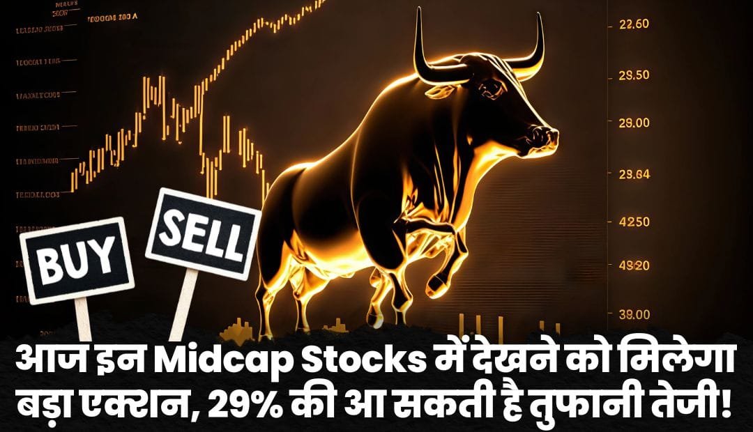 Midcap Stocks