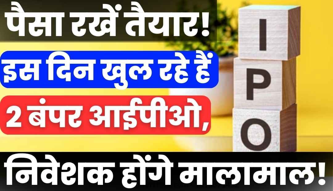 Shanmuga Hospital IPO